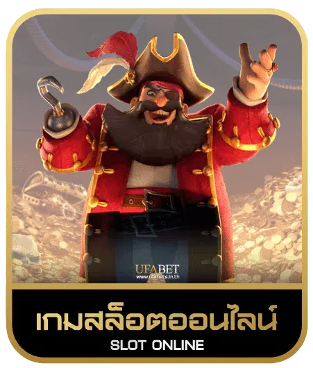 PANDA SPIN77 เกมสล็อต
