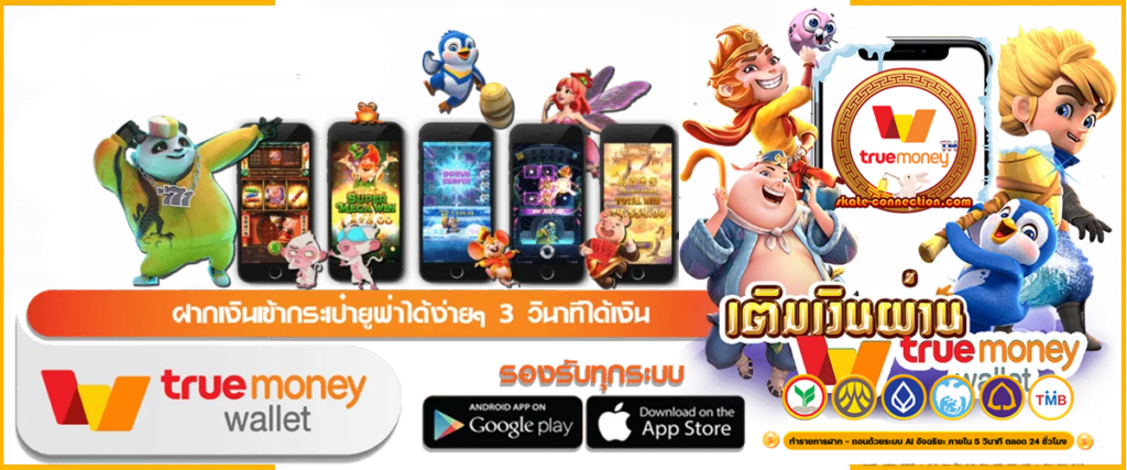 PANDA SPIN77 สล็อตฟรีเครดิต